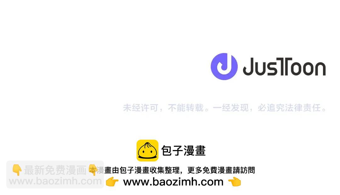 第94话 麻烦，太麻烦了183