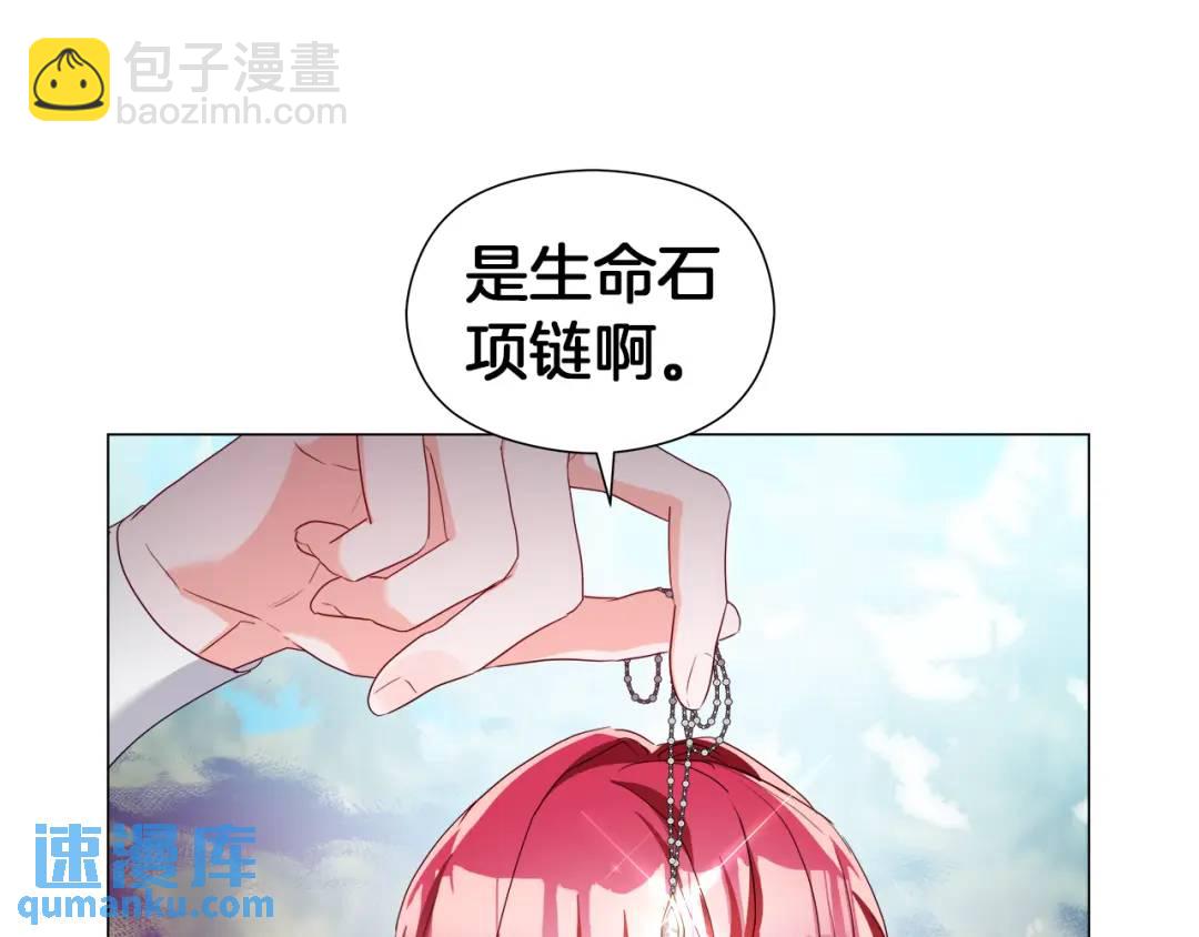 第99话 再给我一次机会13