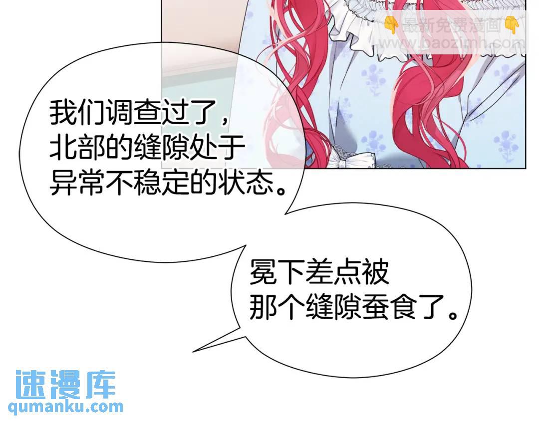 第99话 再给我一次机会181