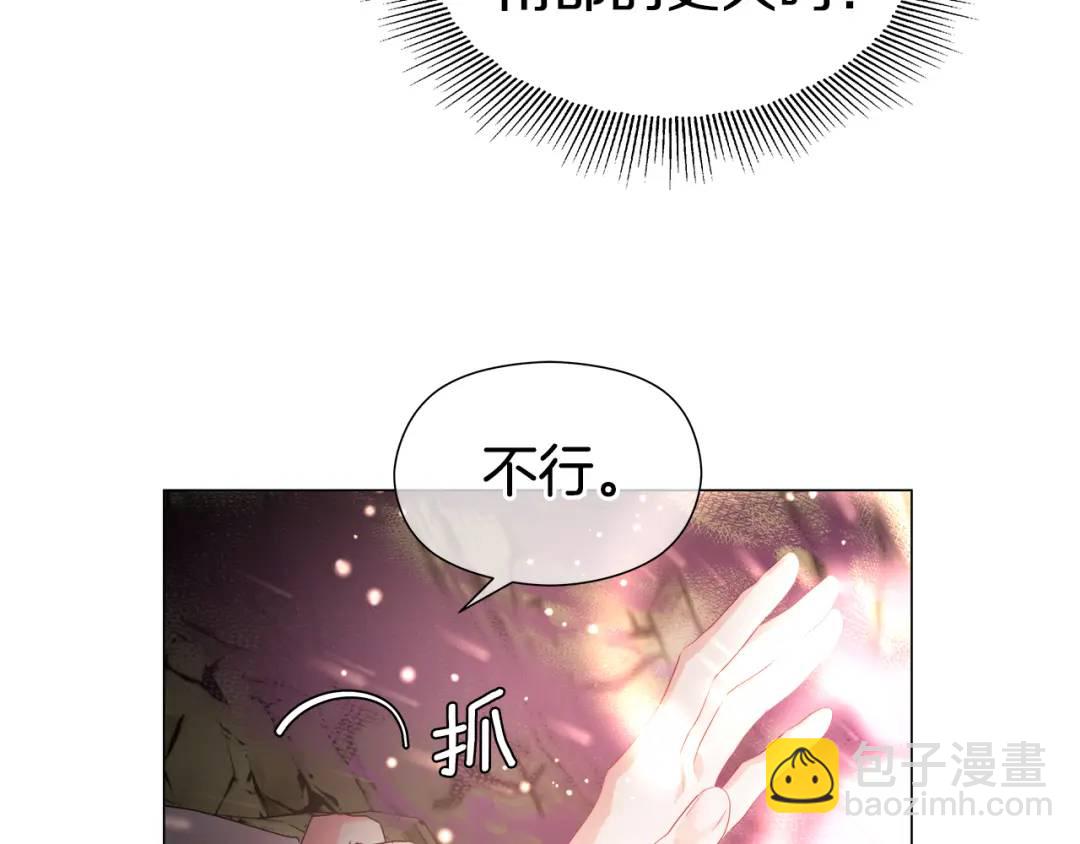 第99话 再给我一次机会62