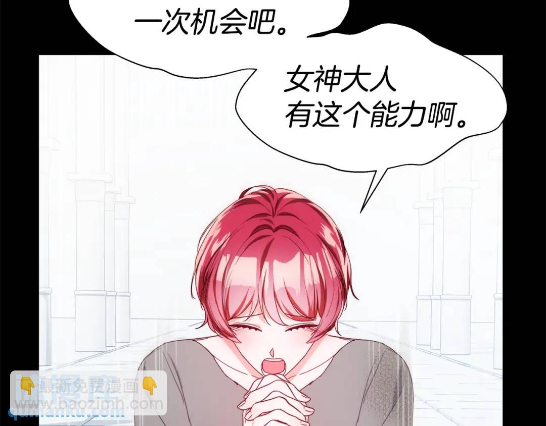 第99话 再给我一次机会94