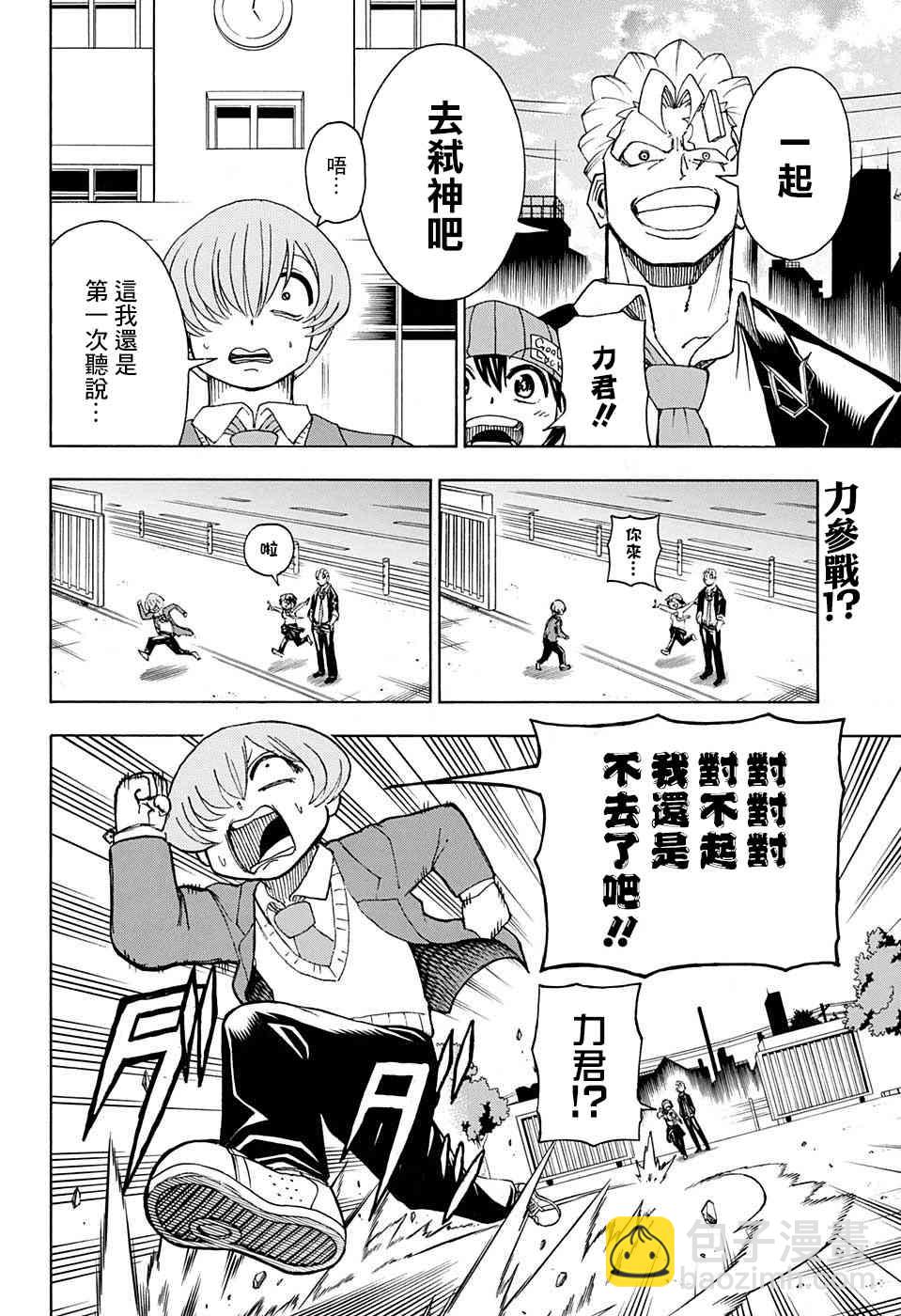 第3卷附录1