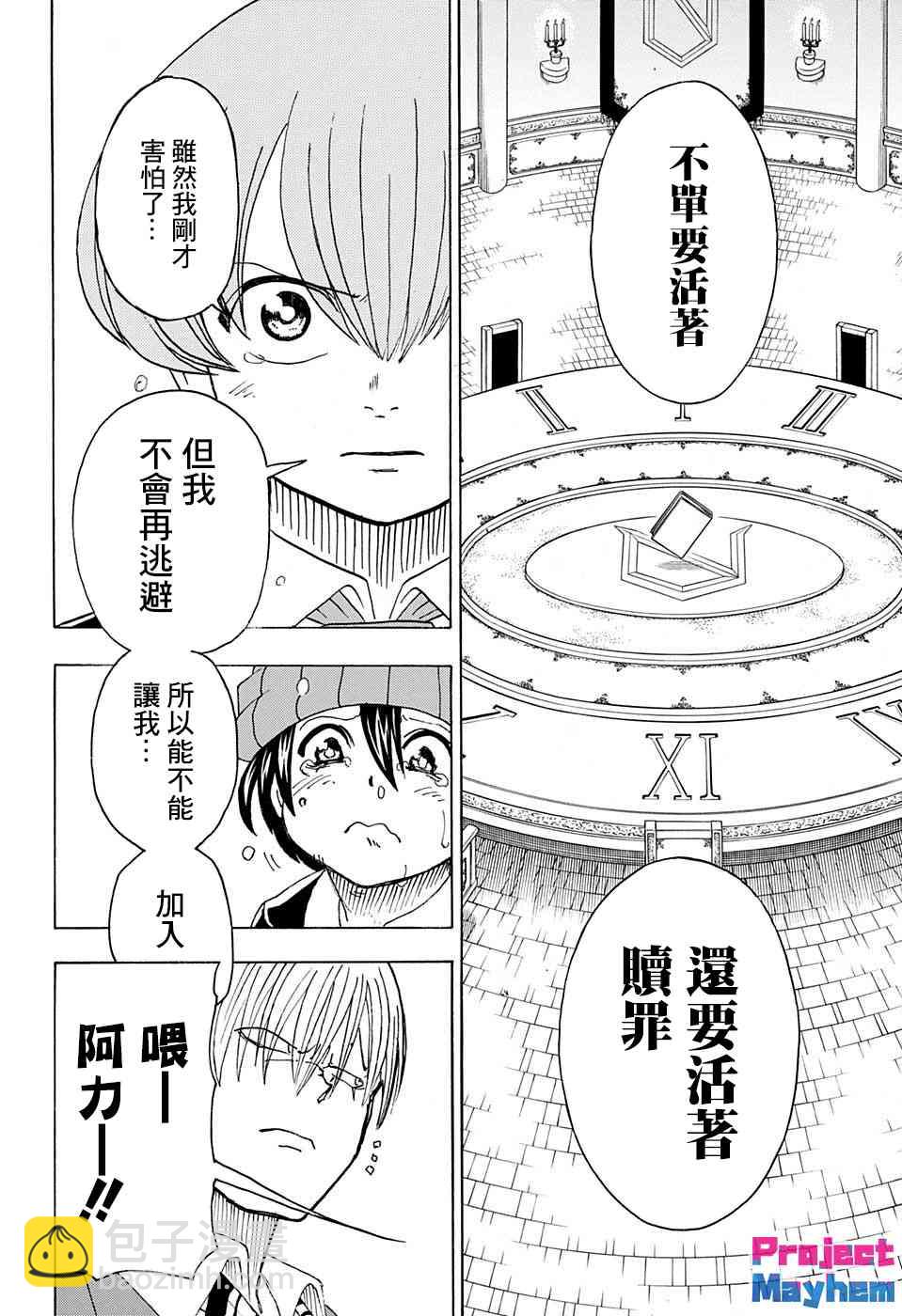 第3卷附录11