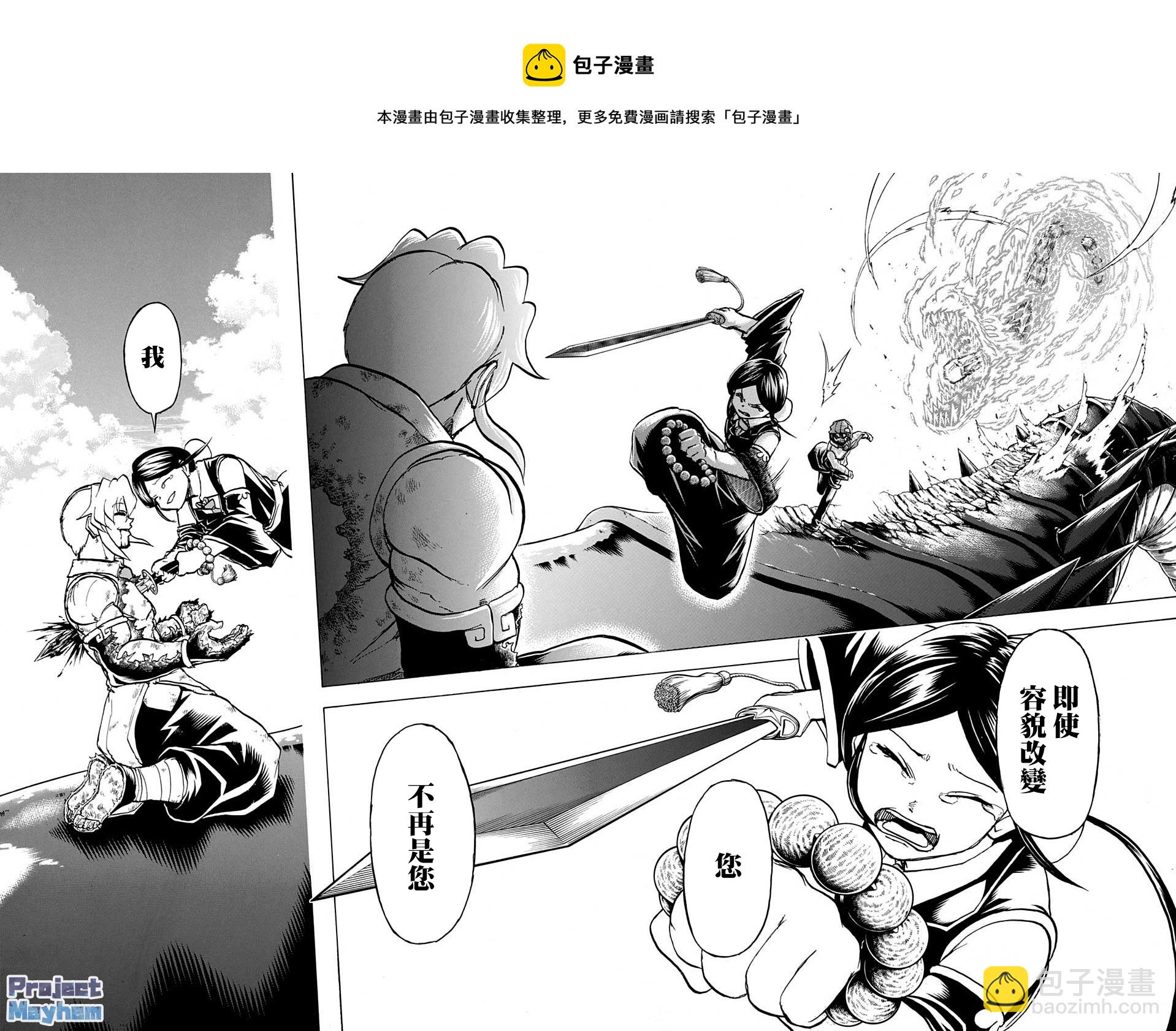 第64话13
