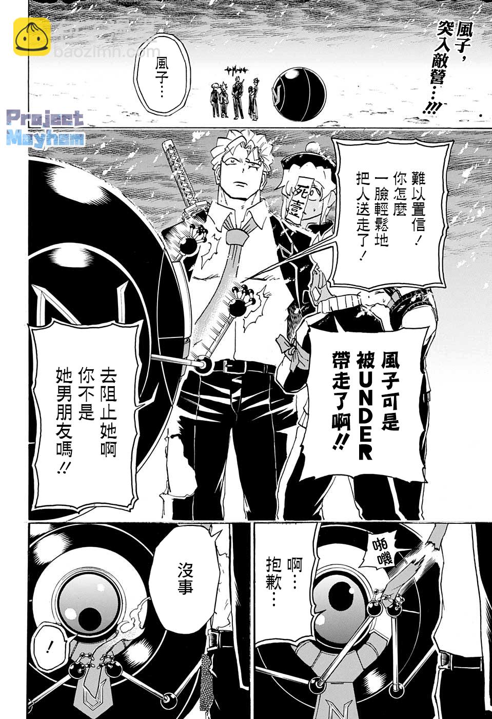 第69话1