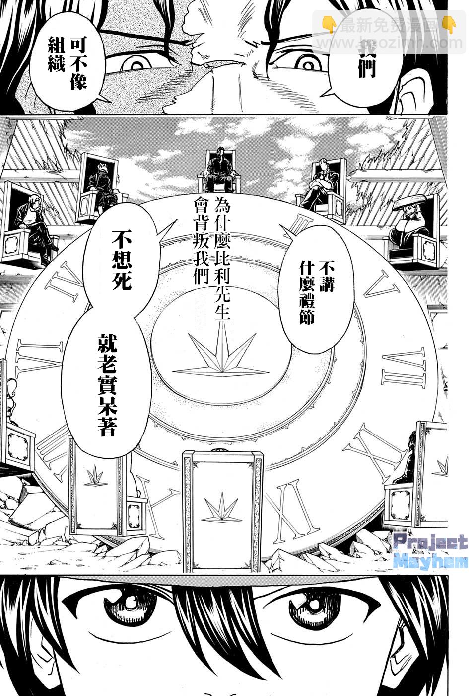 第69话15