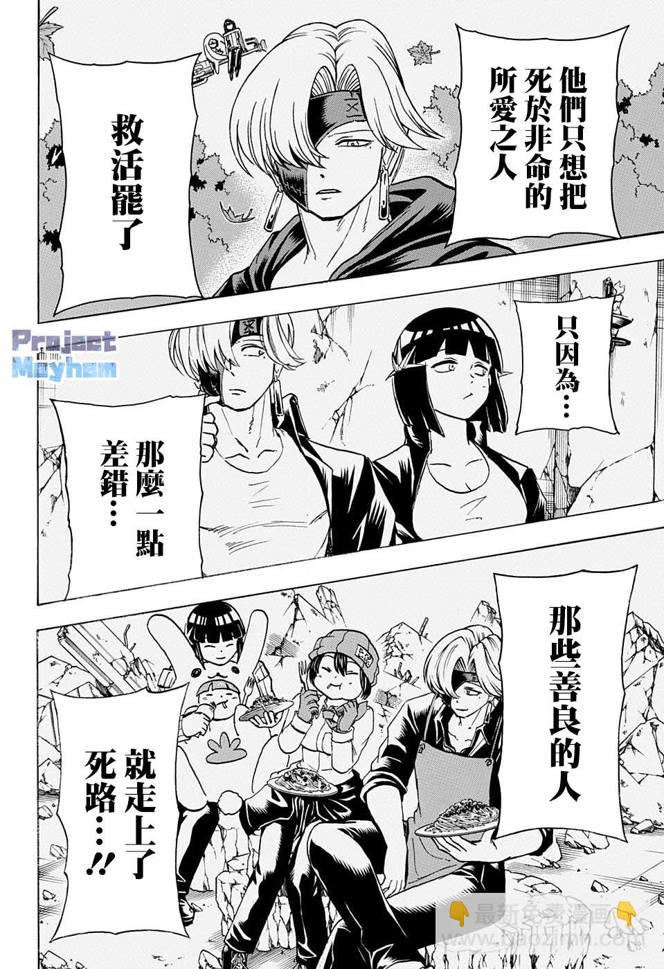 第117话14