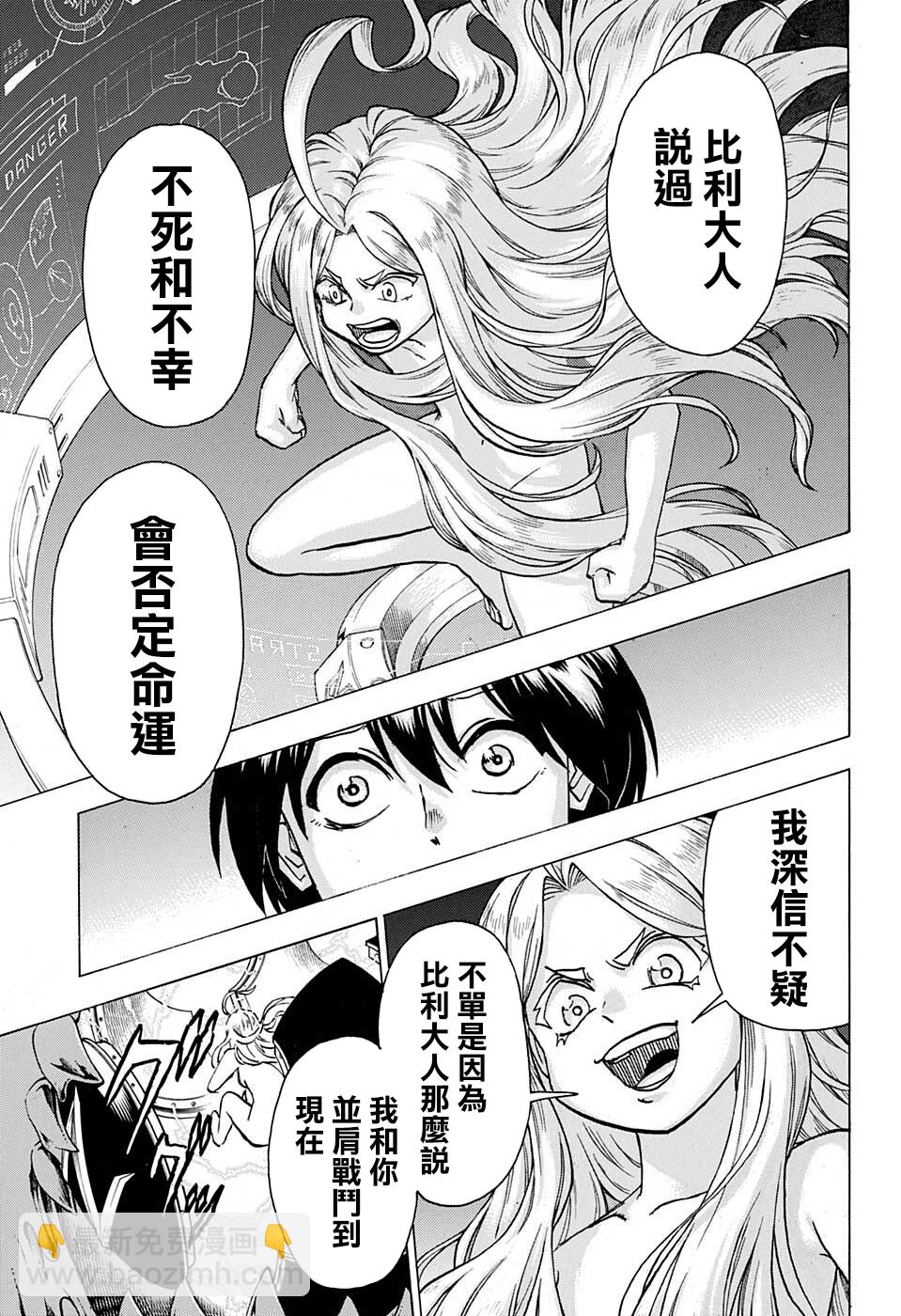 第117话19