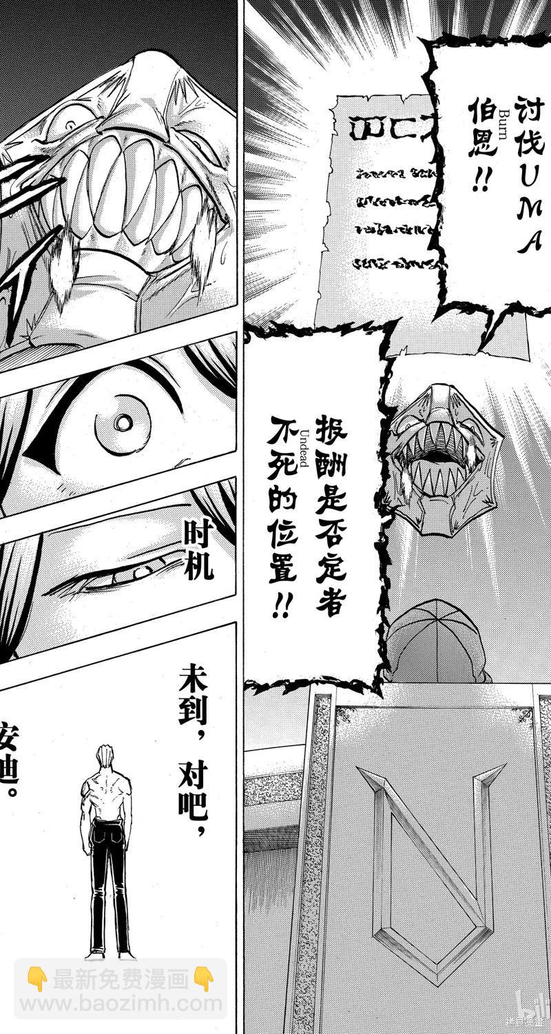 第138话15