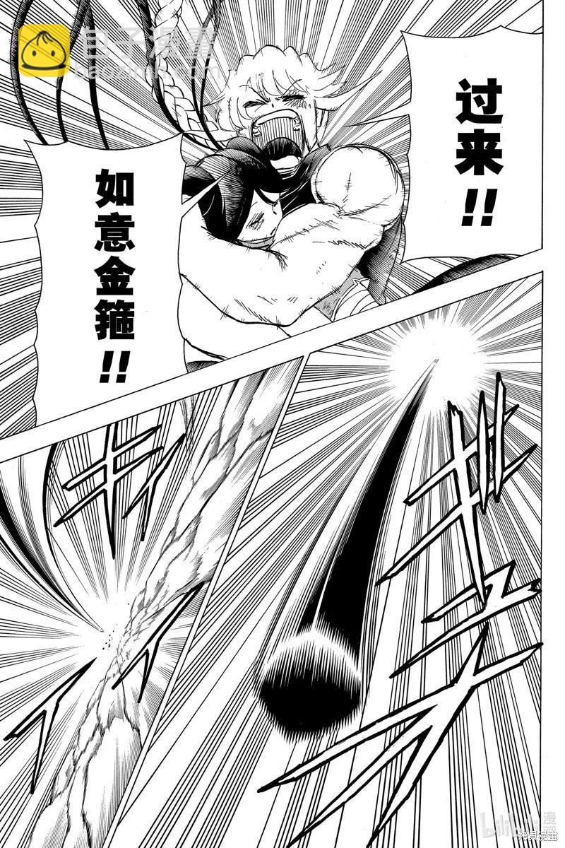 第166话17