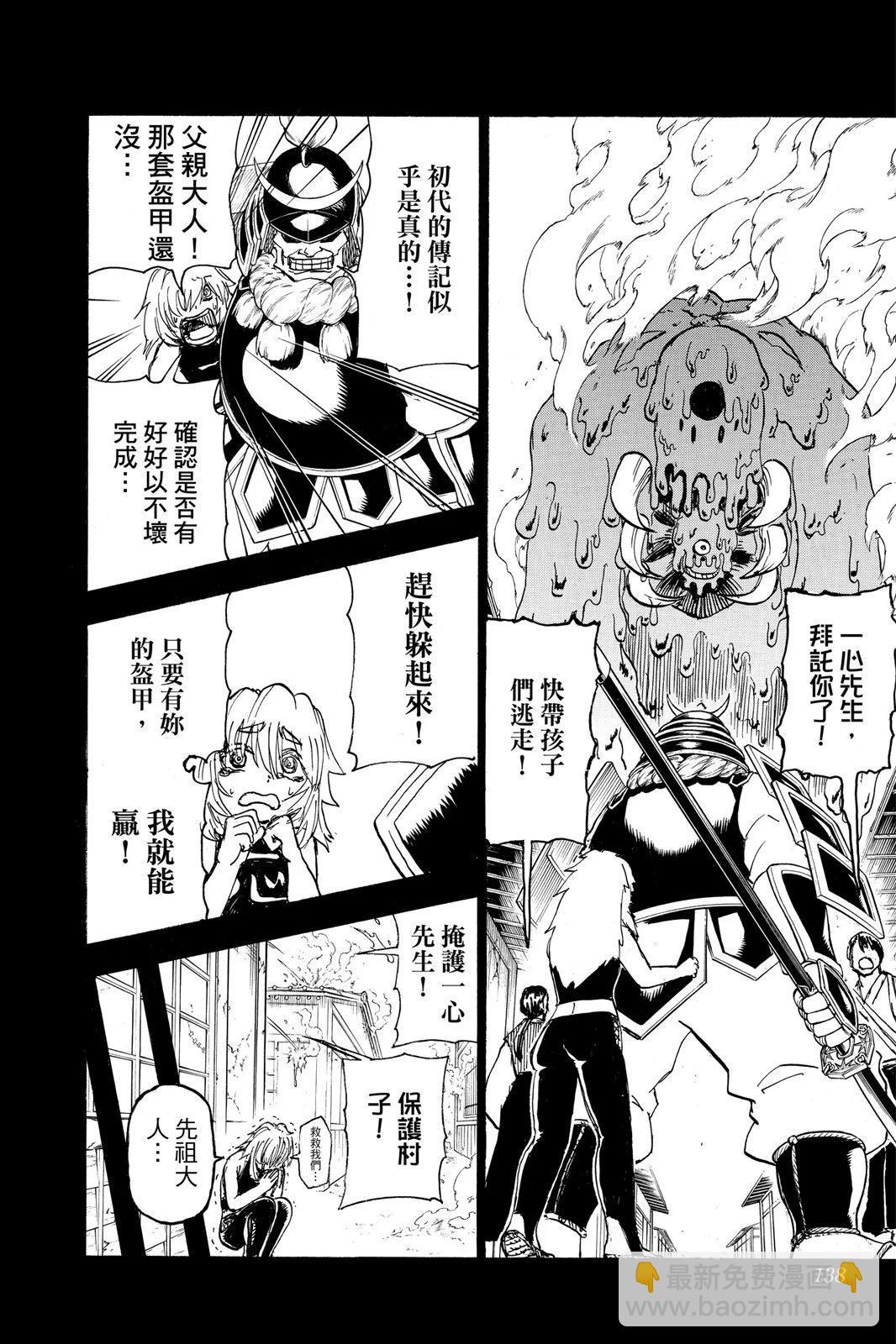 第10卷145