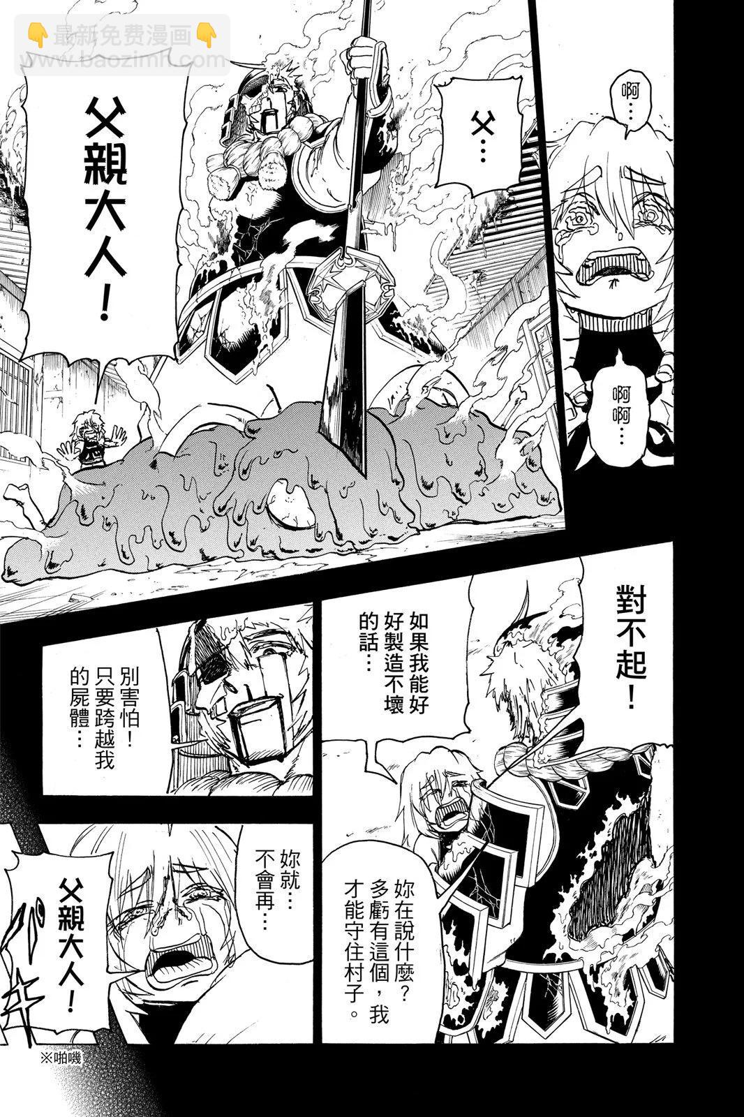 第10卷146