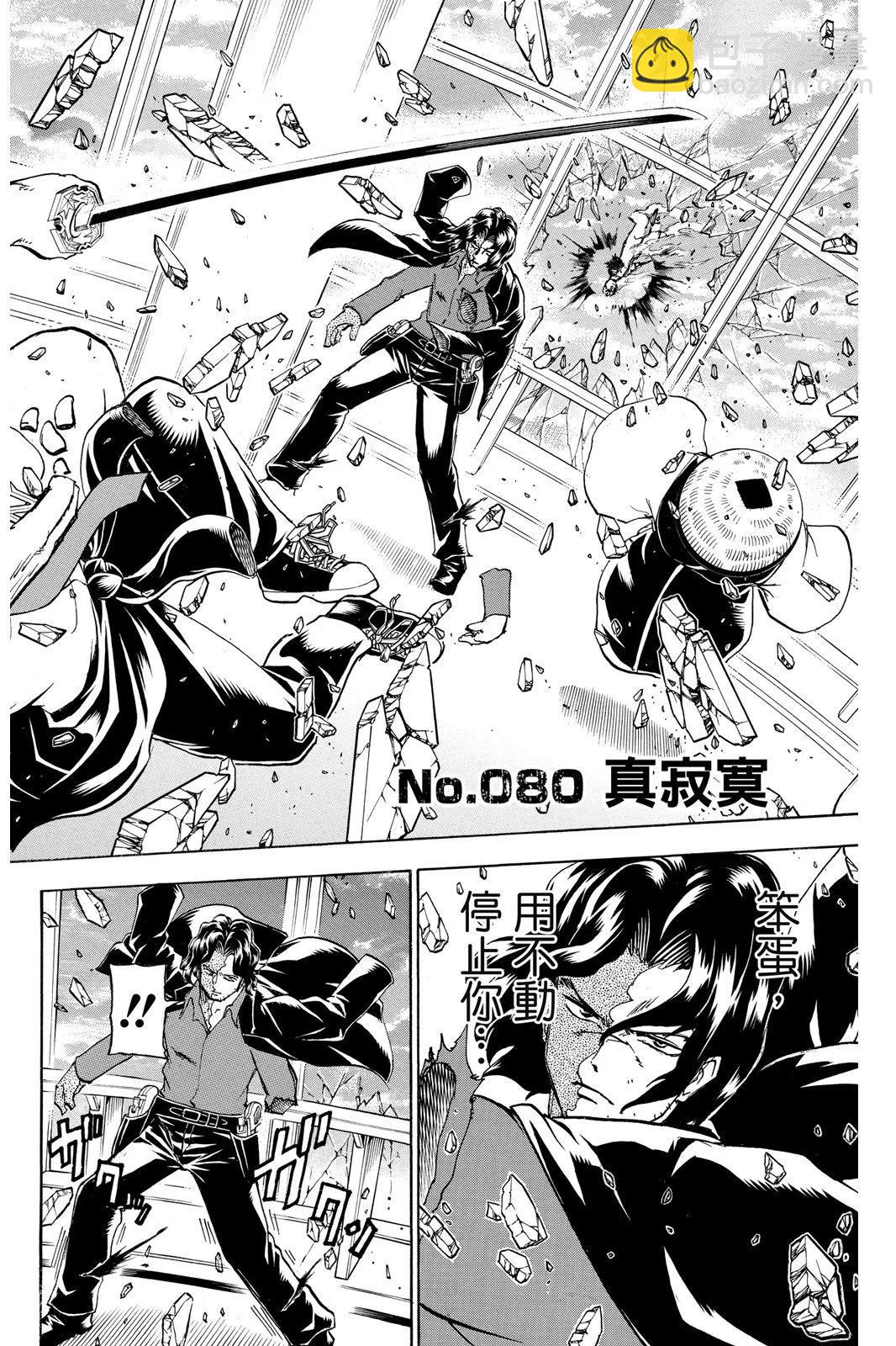 第10卷7