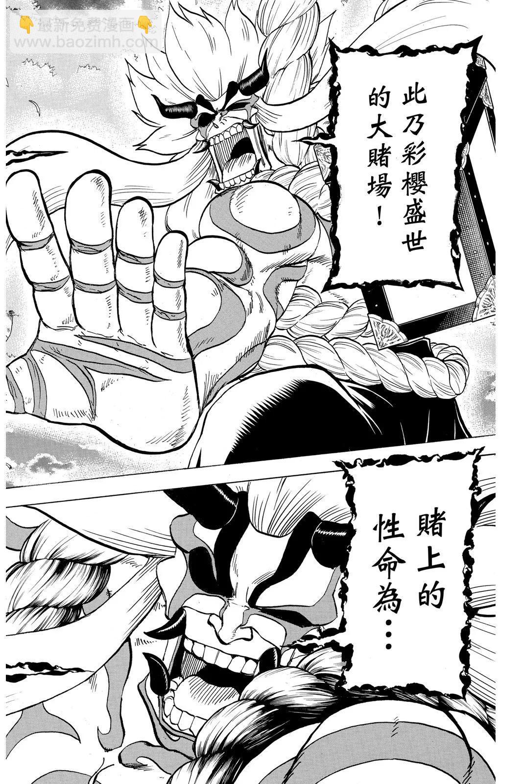 第10卷85