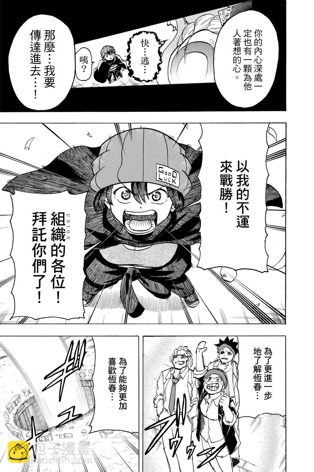 第10卷88