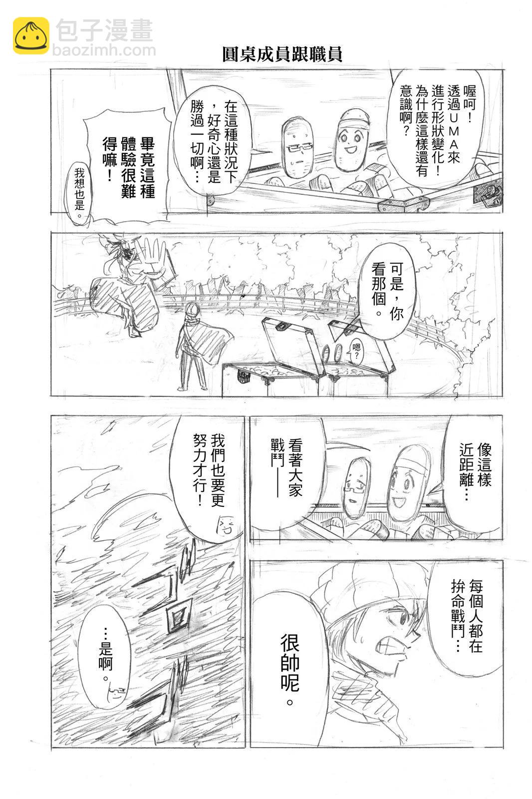 第10卷91