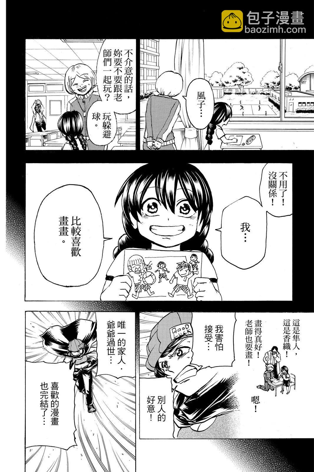 第10卷99