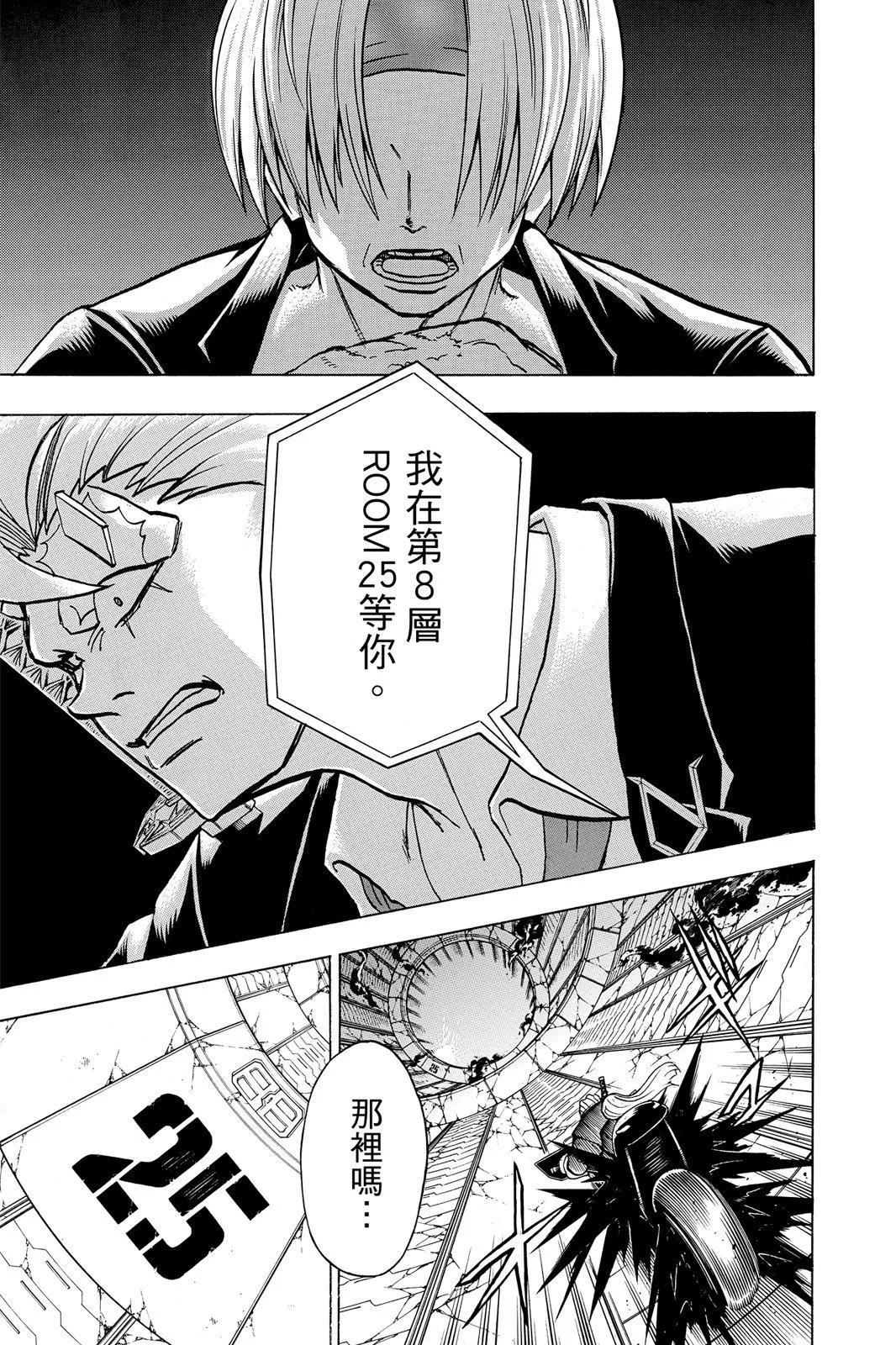 第13卷132