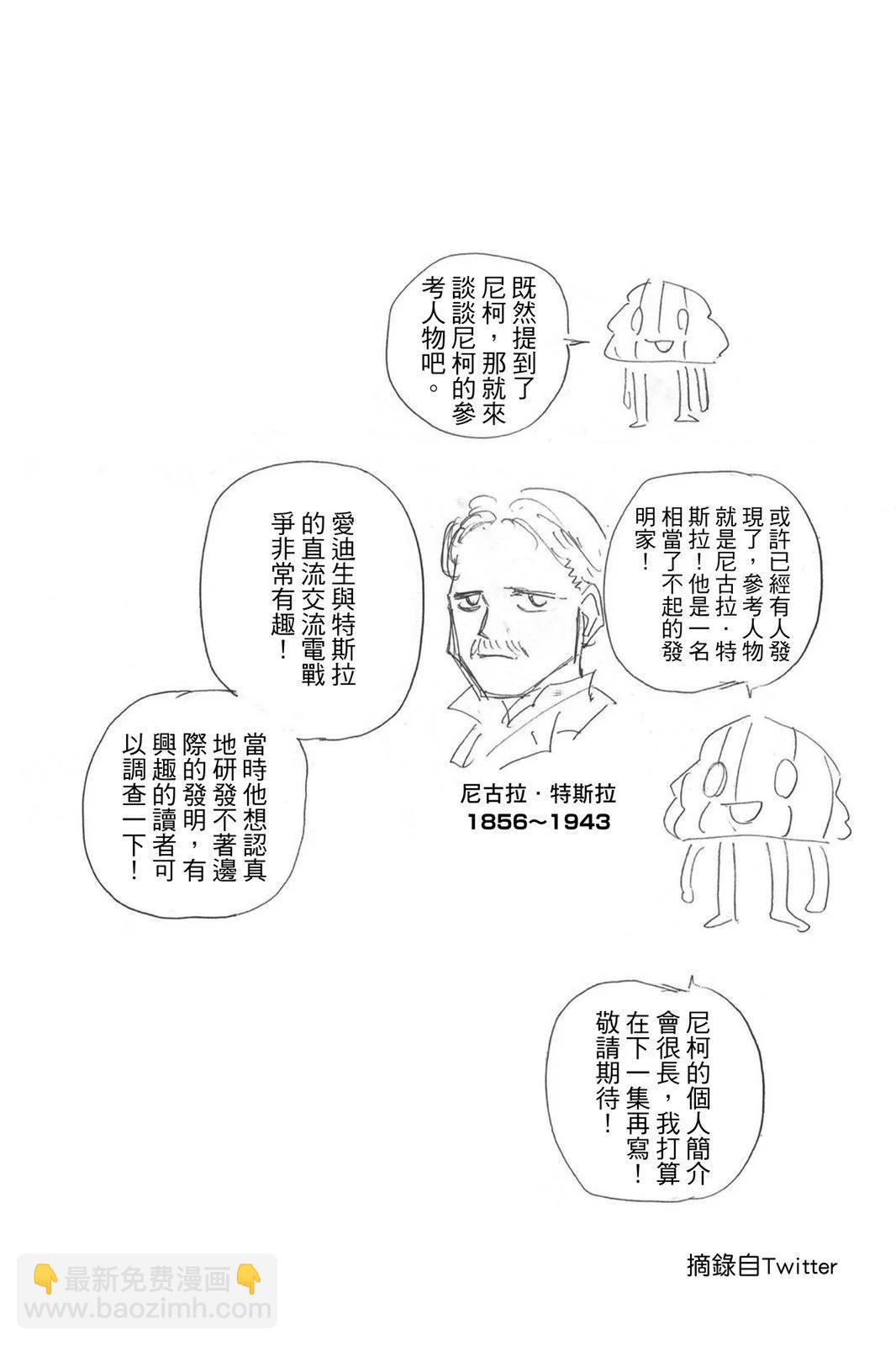 第13卷165