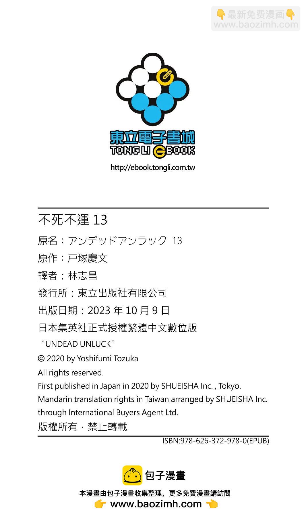 第13卷205