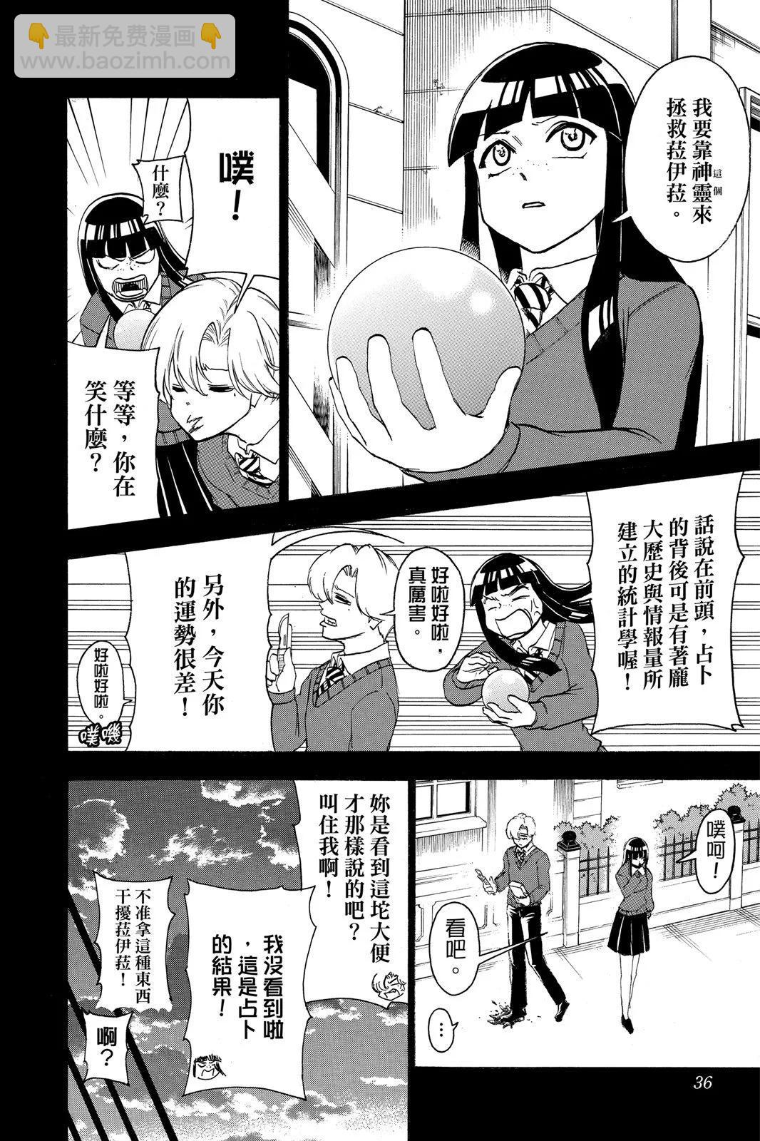 第13卷37