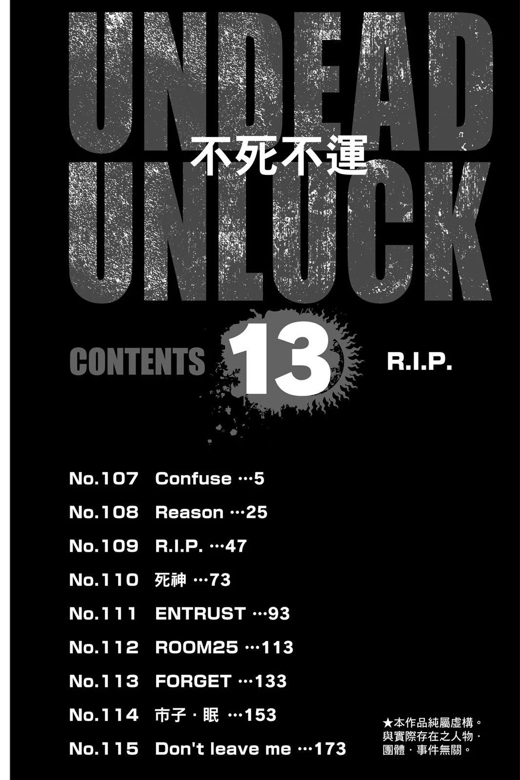 第13卷5