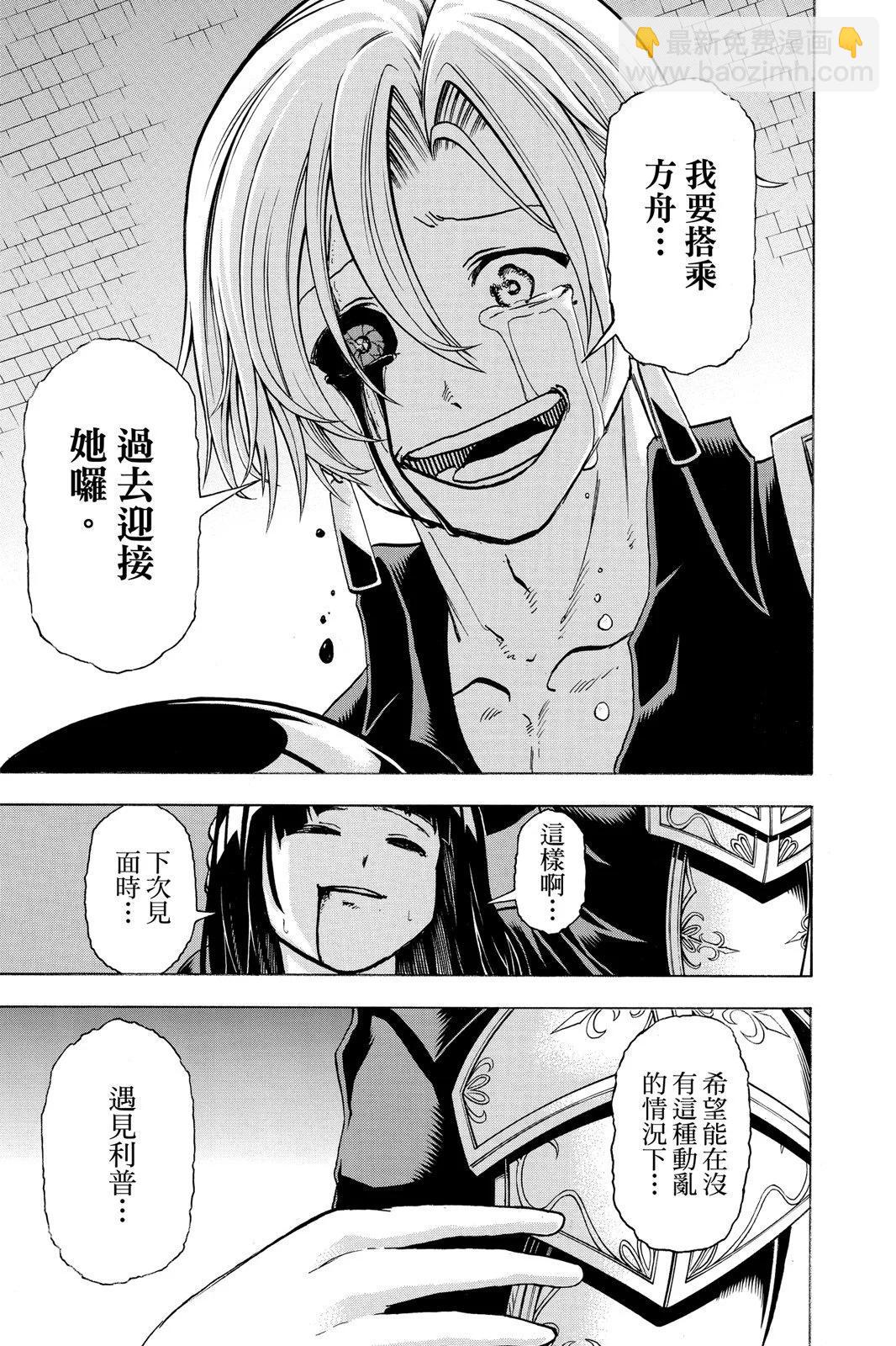 第13卷90