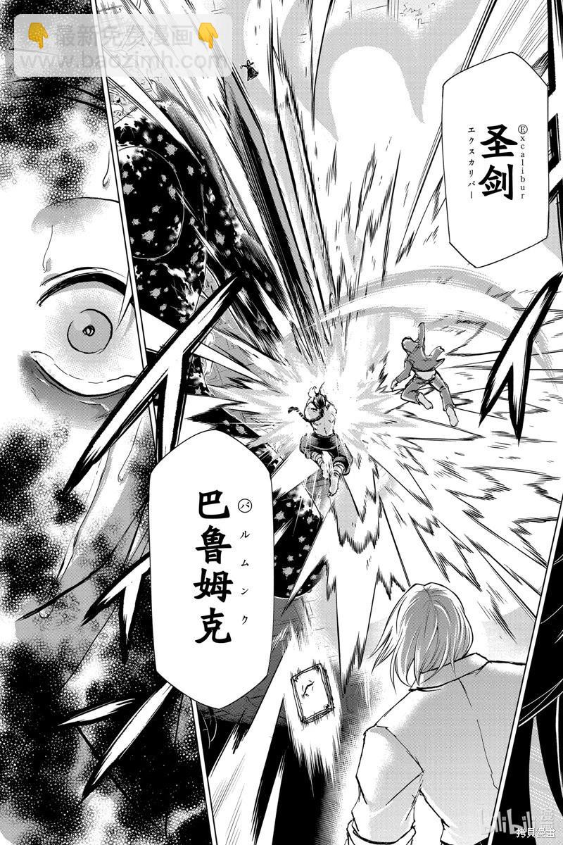 第204话14