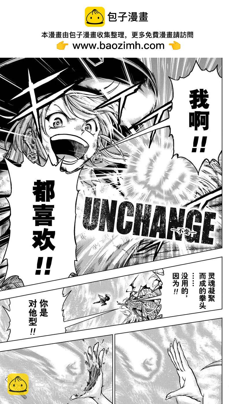 第227话14