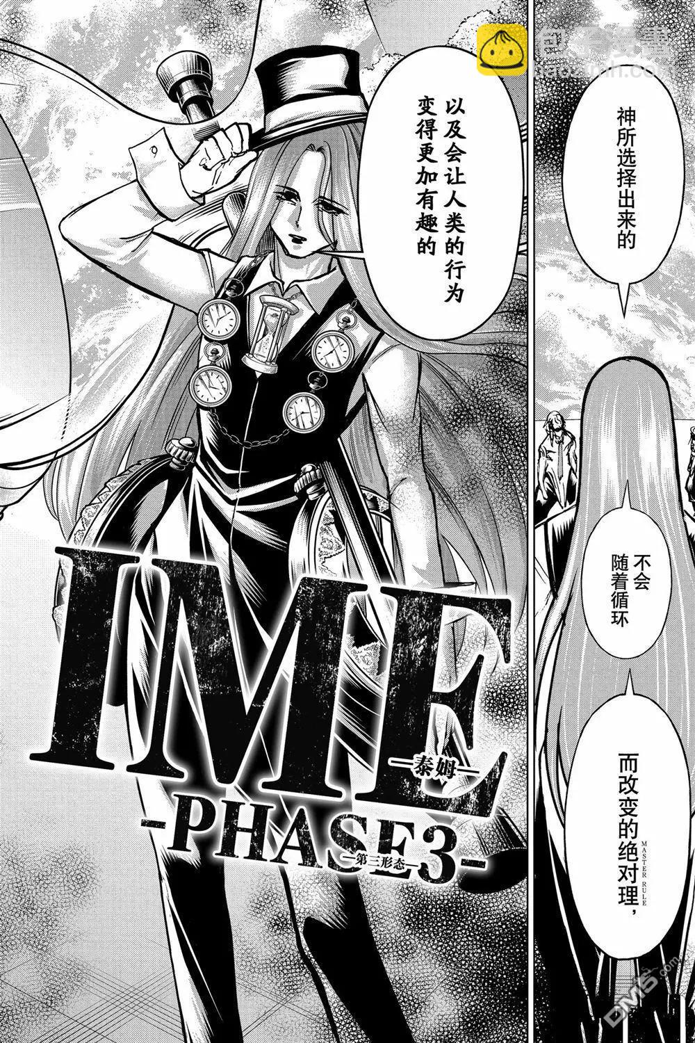 第228话9