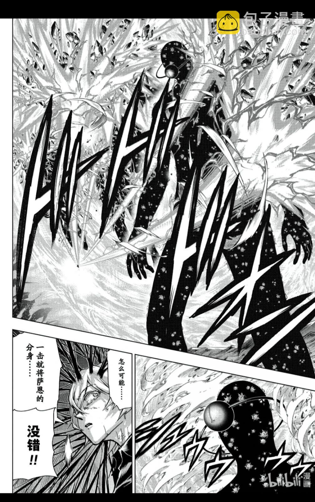 第235话10