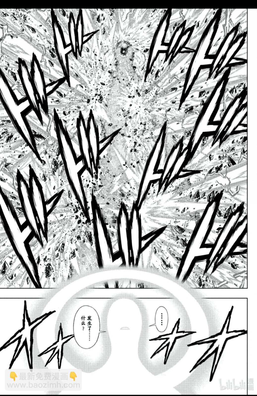 第235话13
