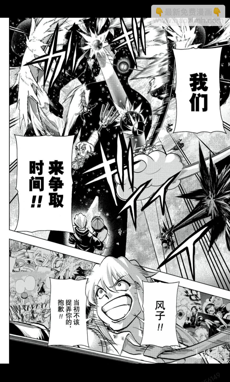 第235话7