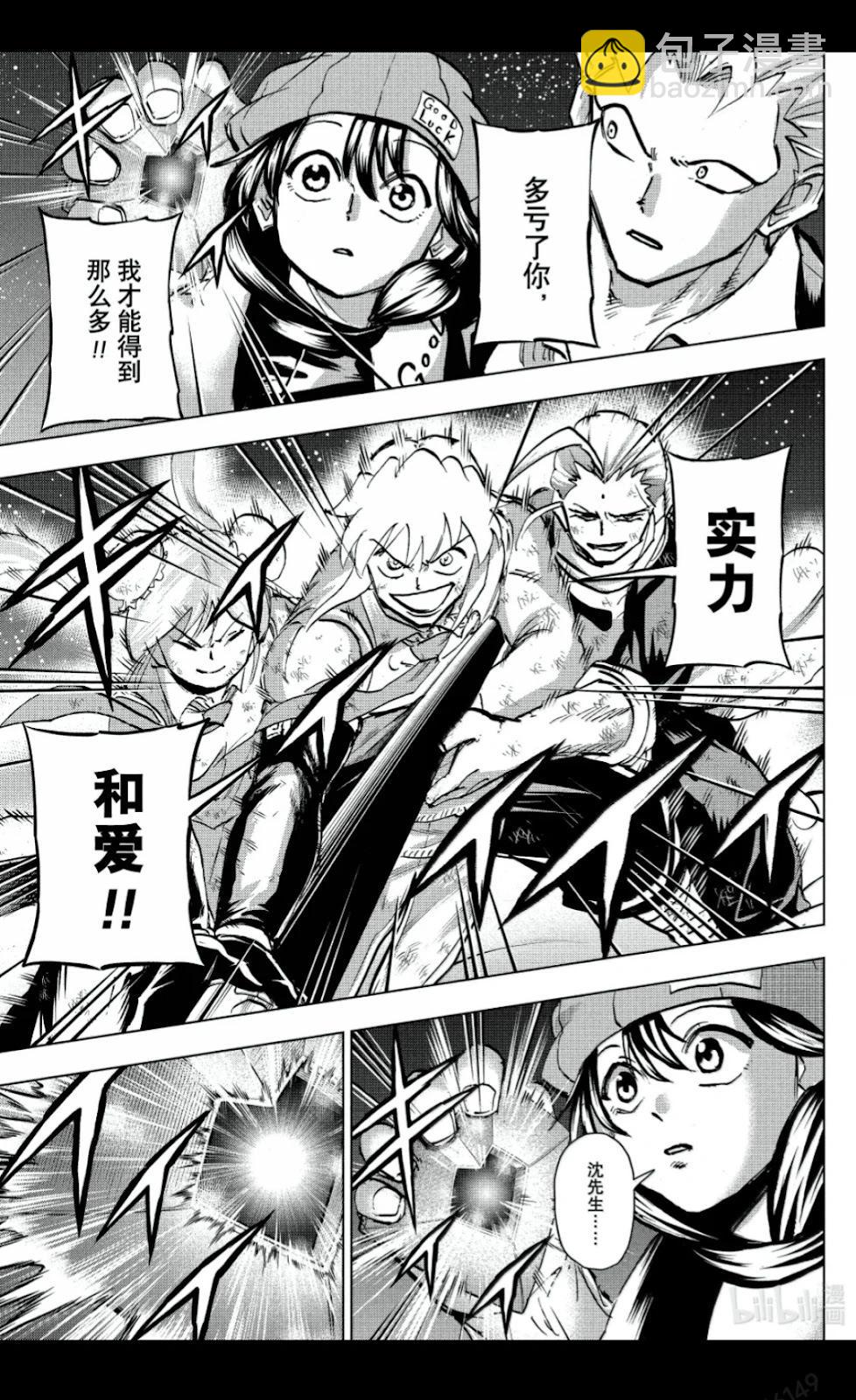 第235话9