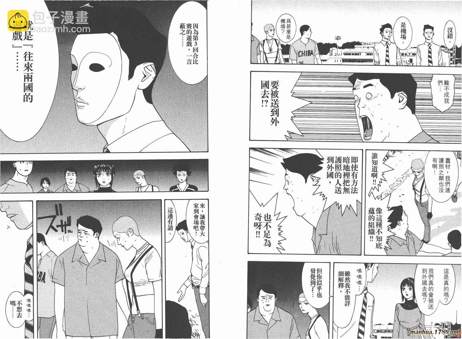 第4卷10