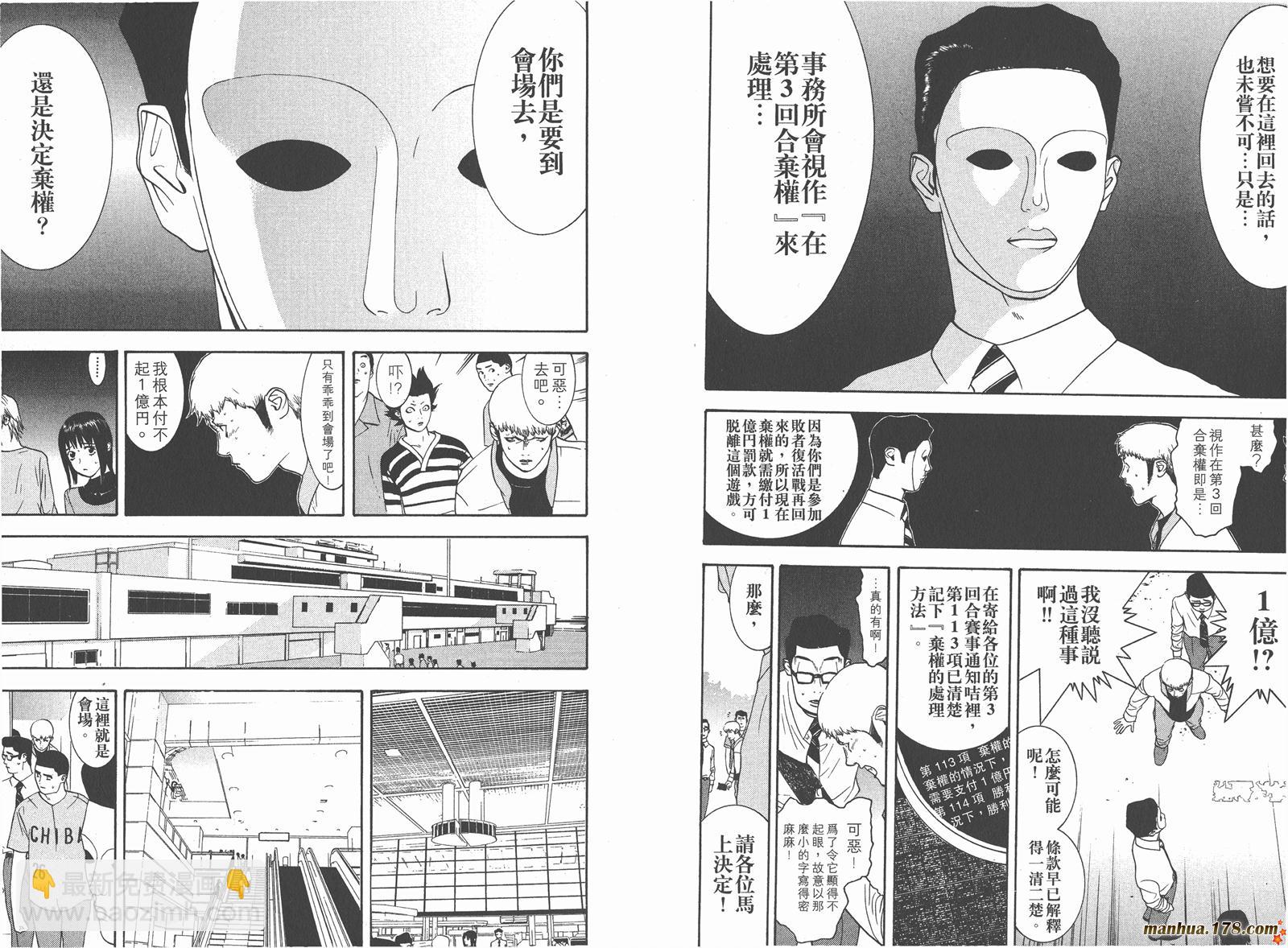 第4卷11