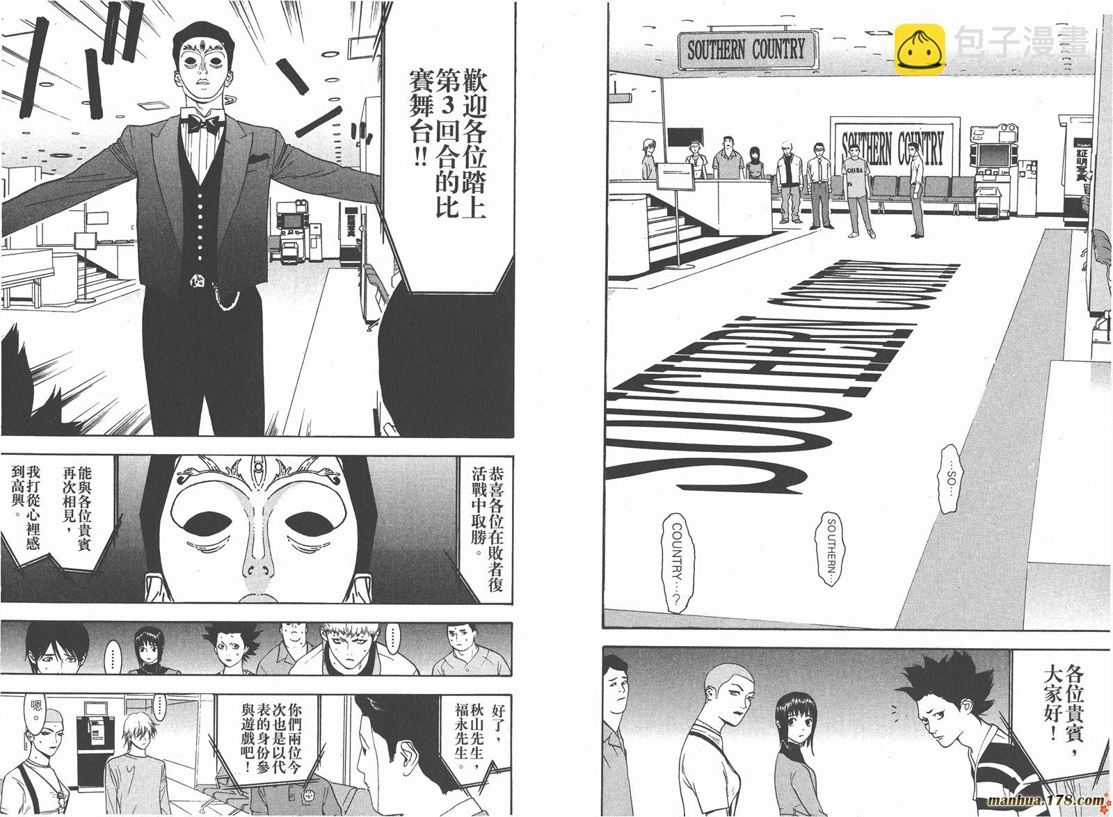 第4卷12