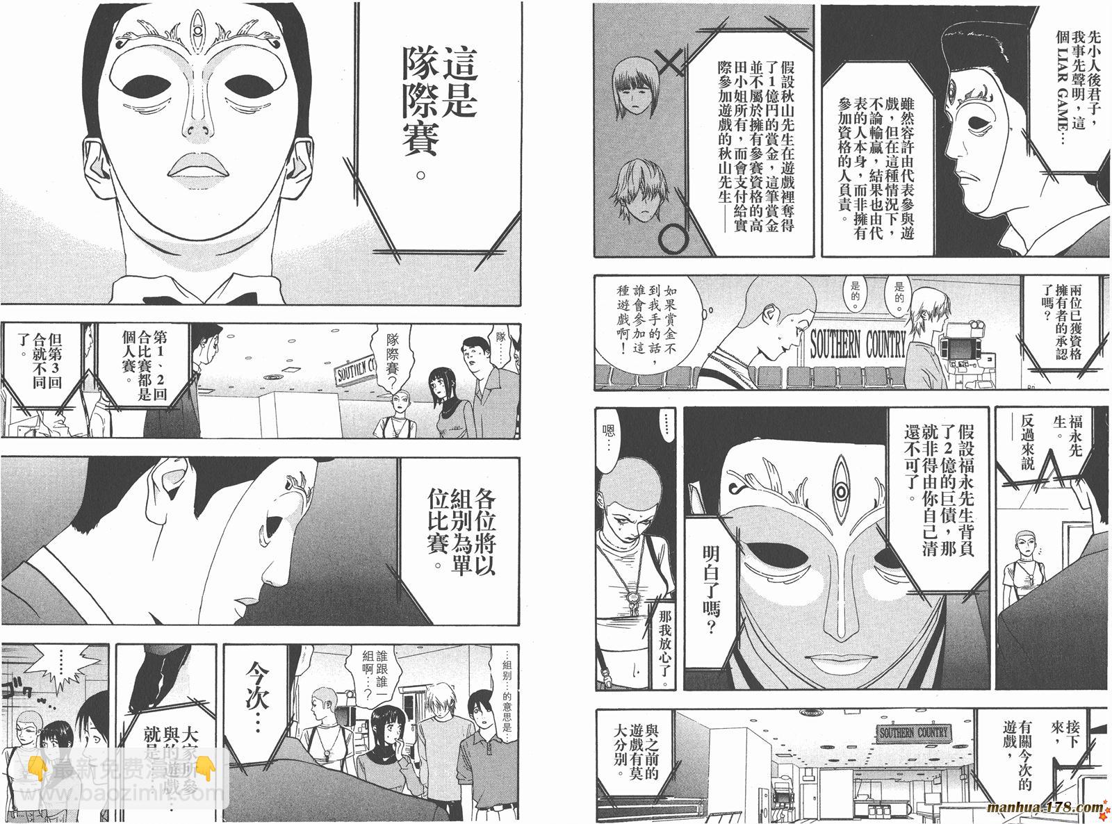第4卷13