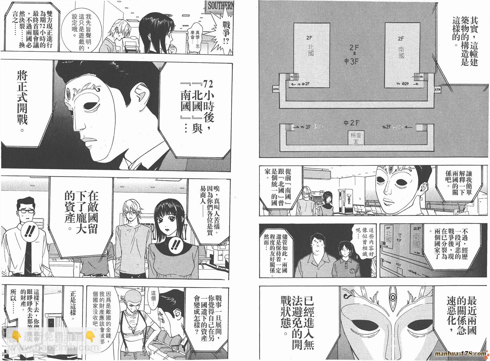 第4卷16