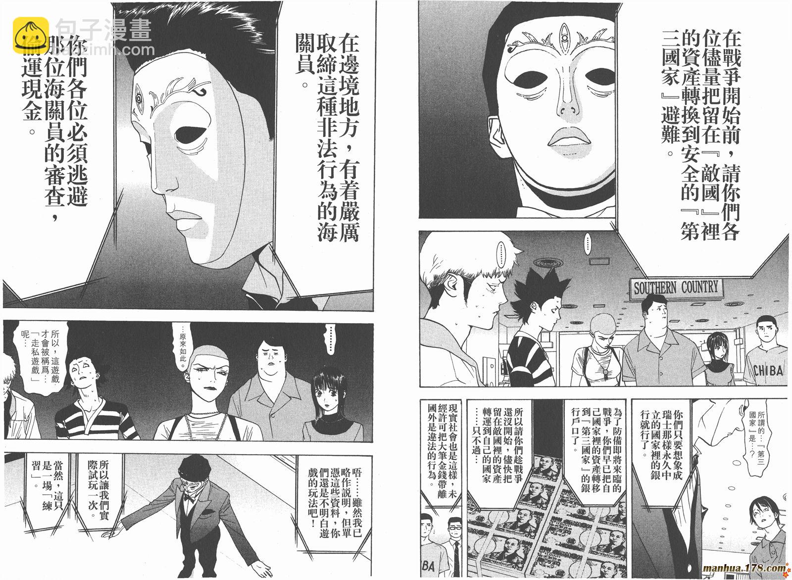 第4卷17