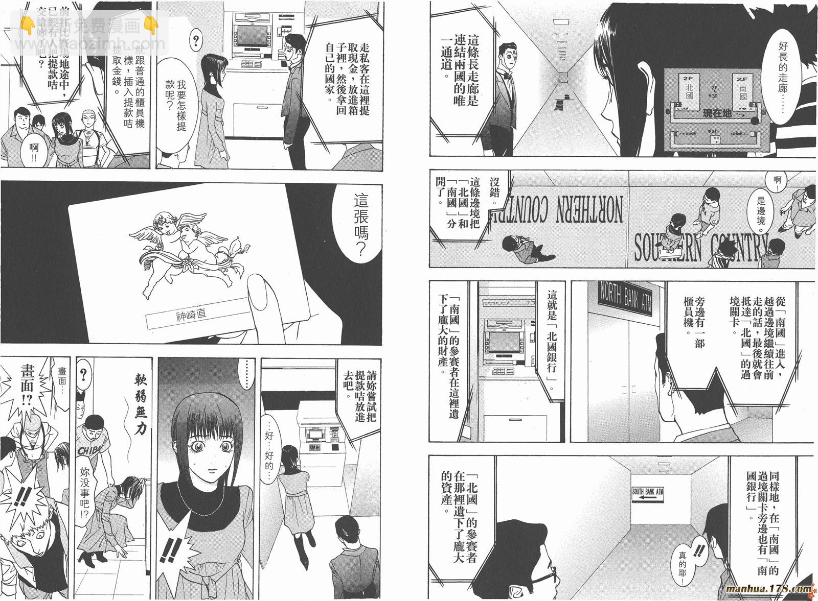 第4卷19