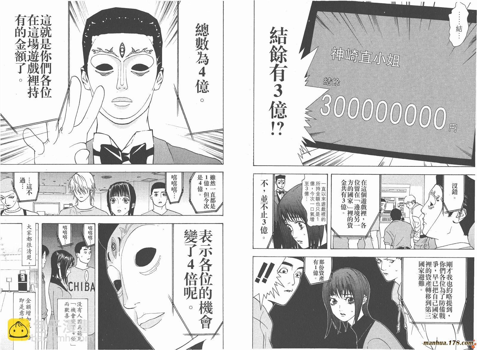 第4卷20