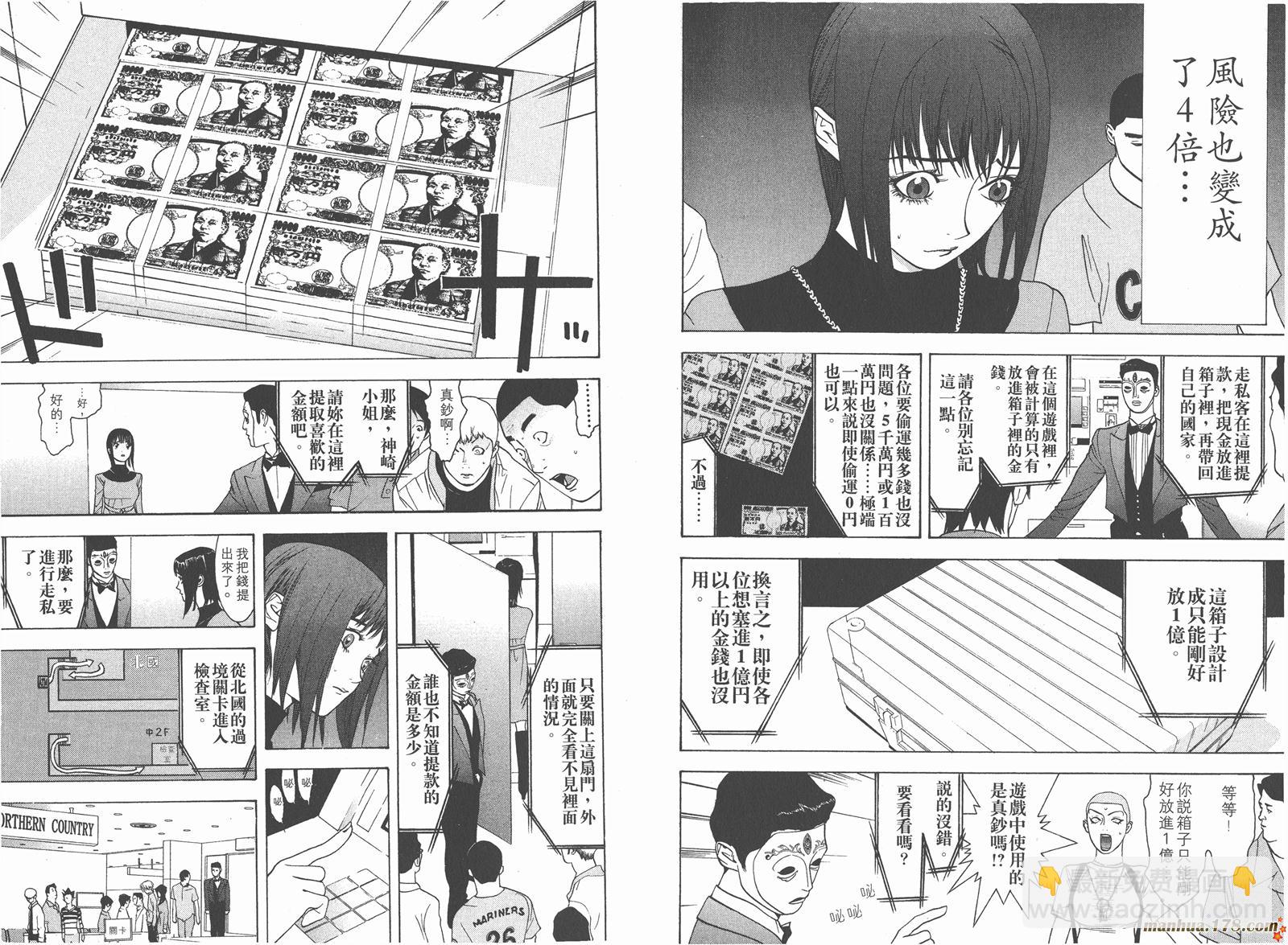 第4卷21