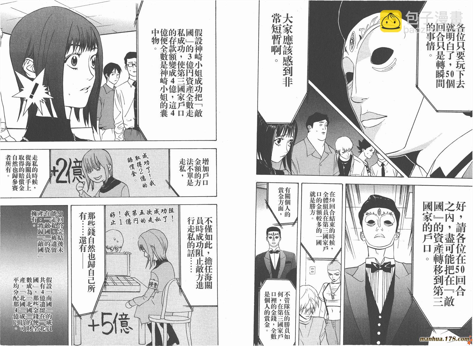 第4卷25