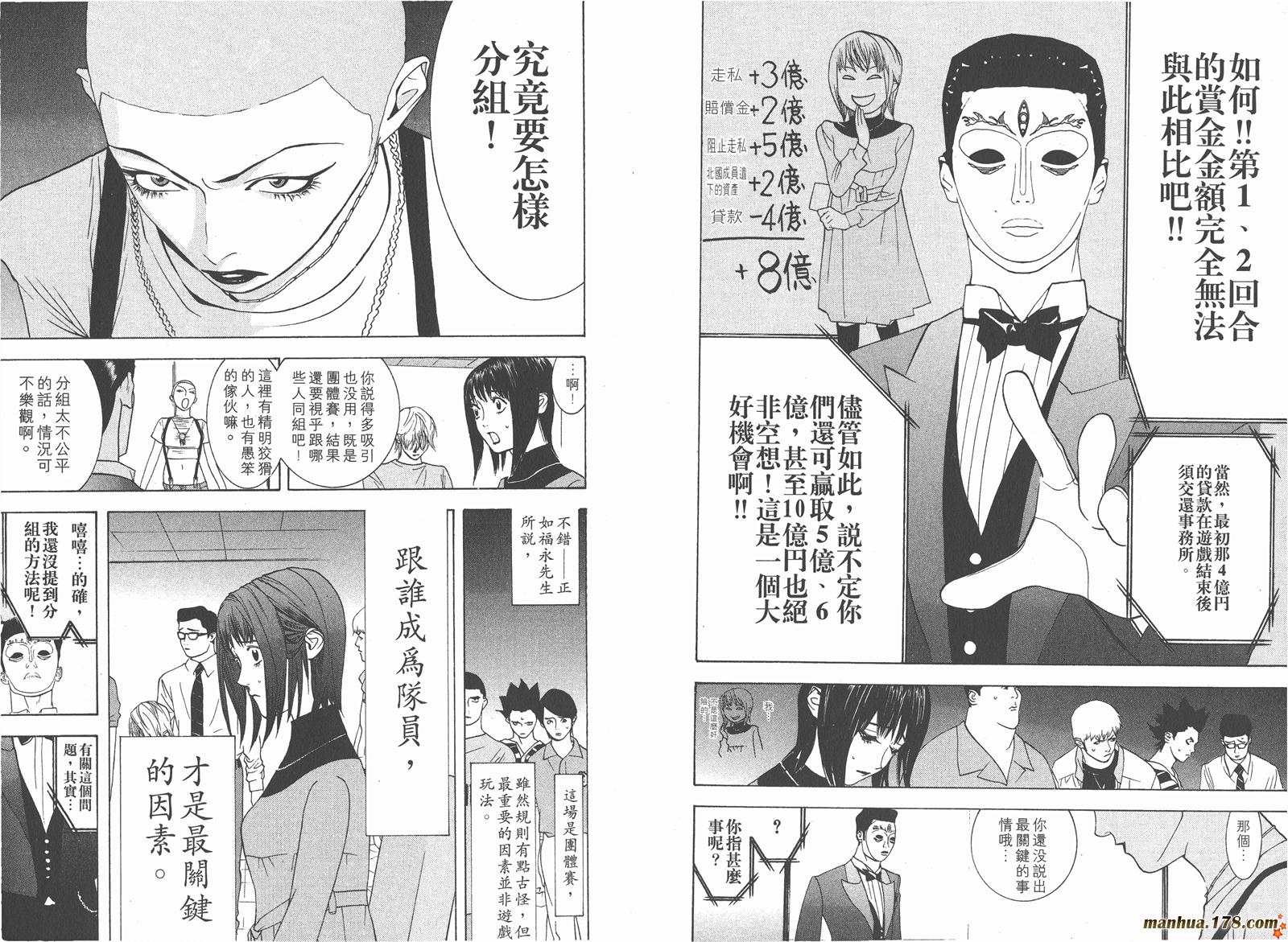 第4卷26