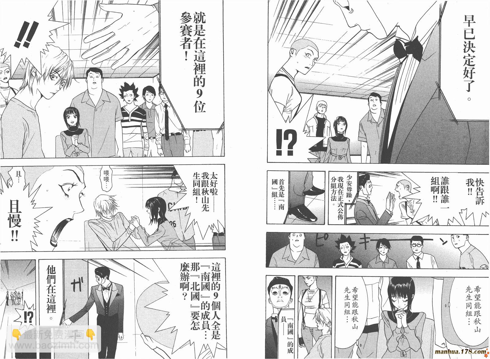 第4卷27