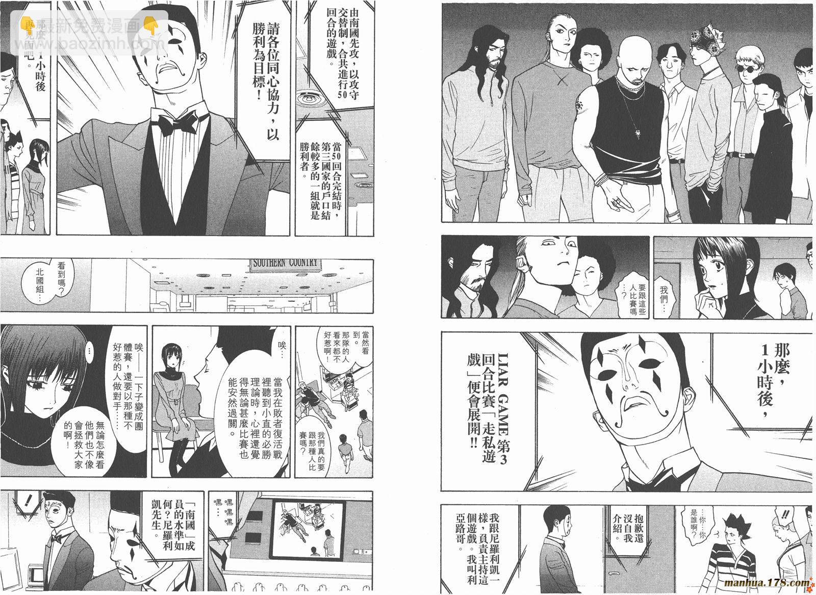 第4卷29