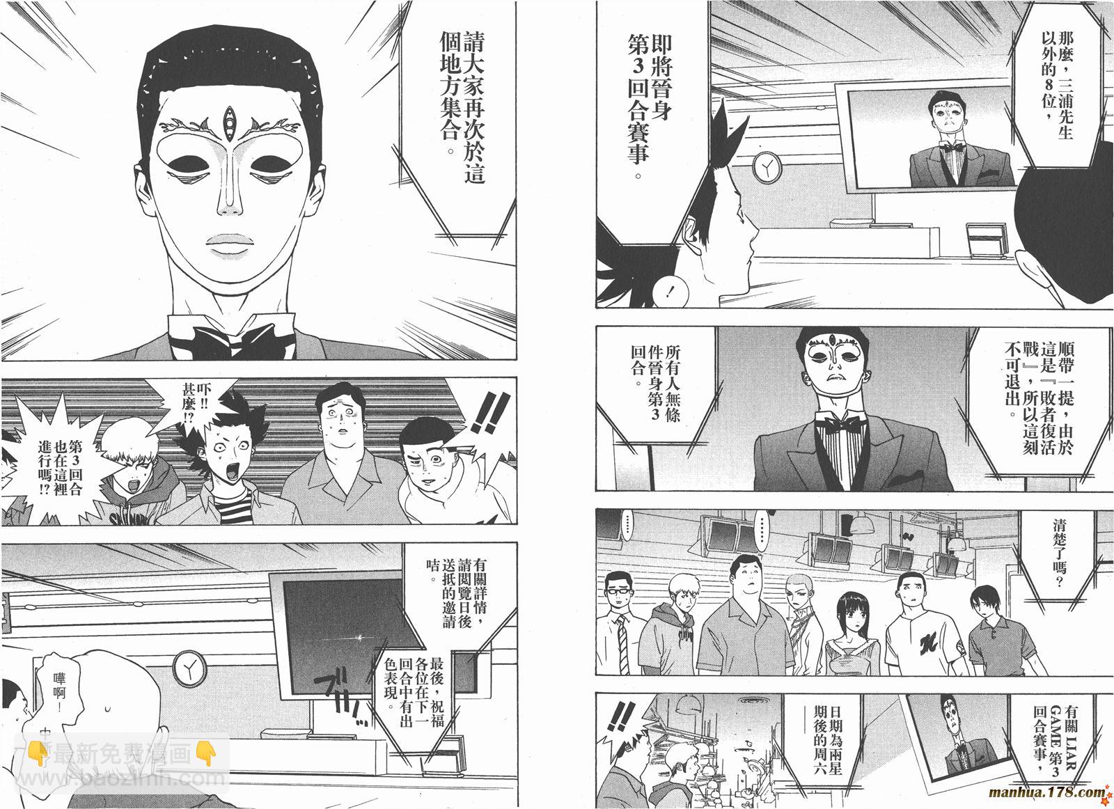 第4卷3
