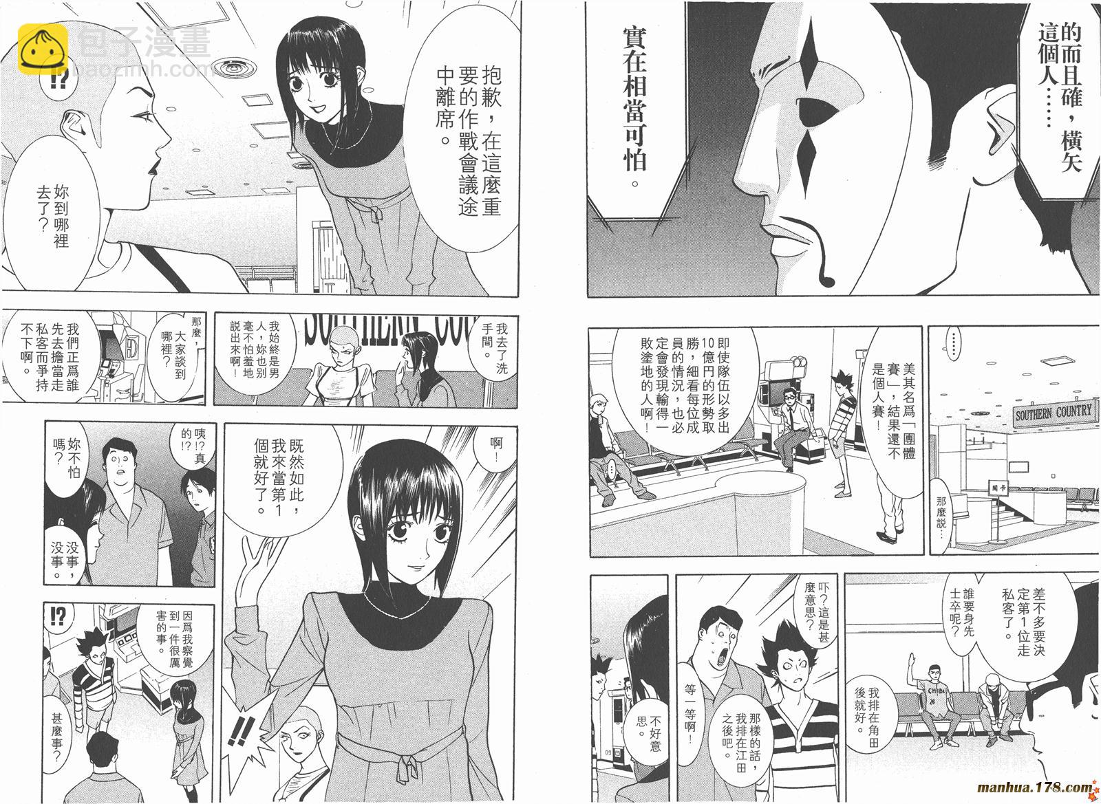 第4卷31