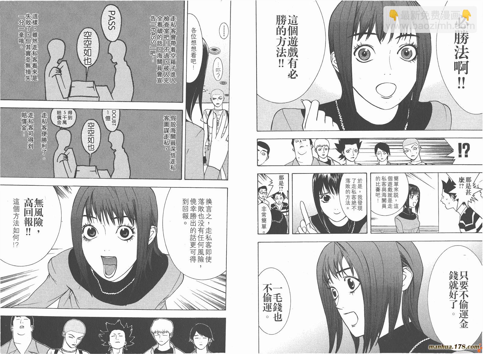 第4卷32